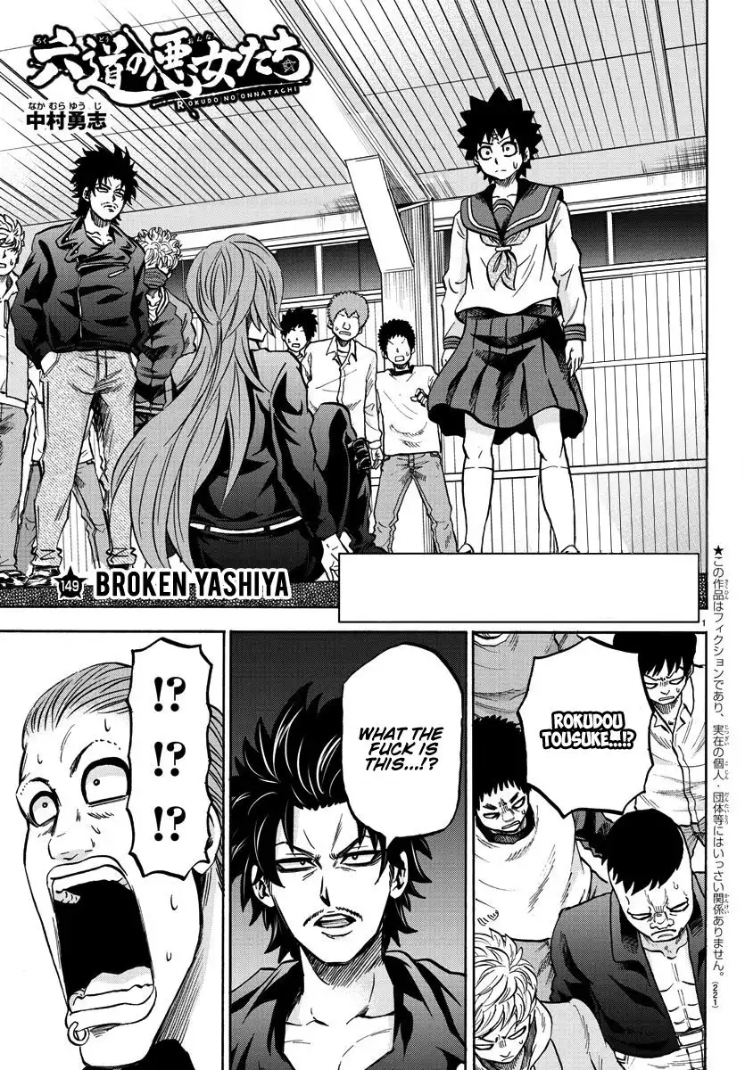 Rokudou no Onna-tachi Chapter 149 1